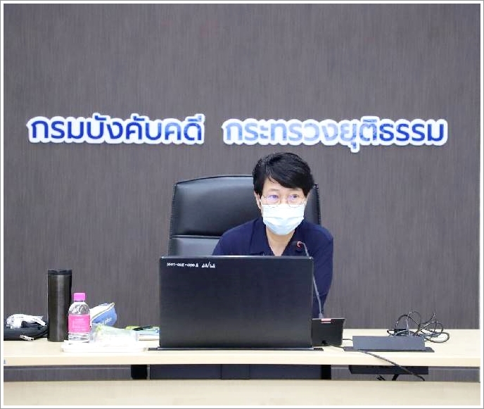 กรมบังคับคดี ประชุมคณะกรรมการพัฒนาการจัดเก็บสถิติการบังคับคดี ครั้งที่ 1/2565